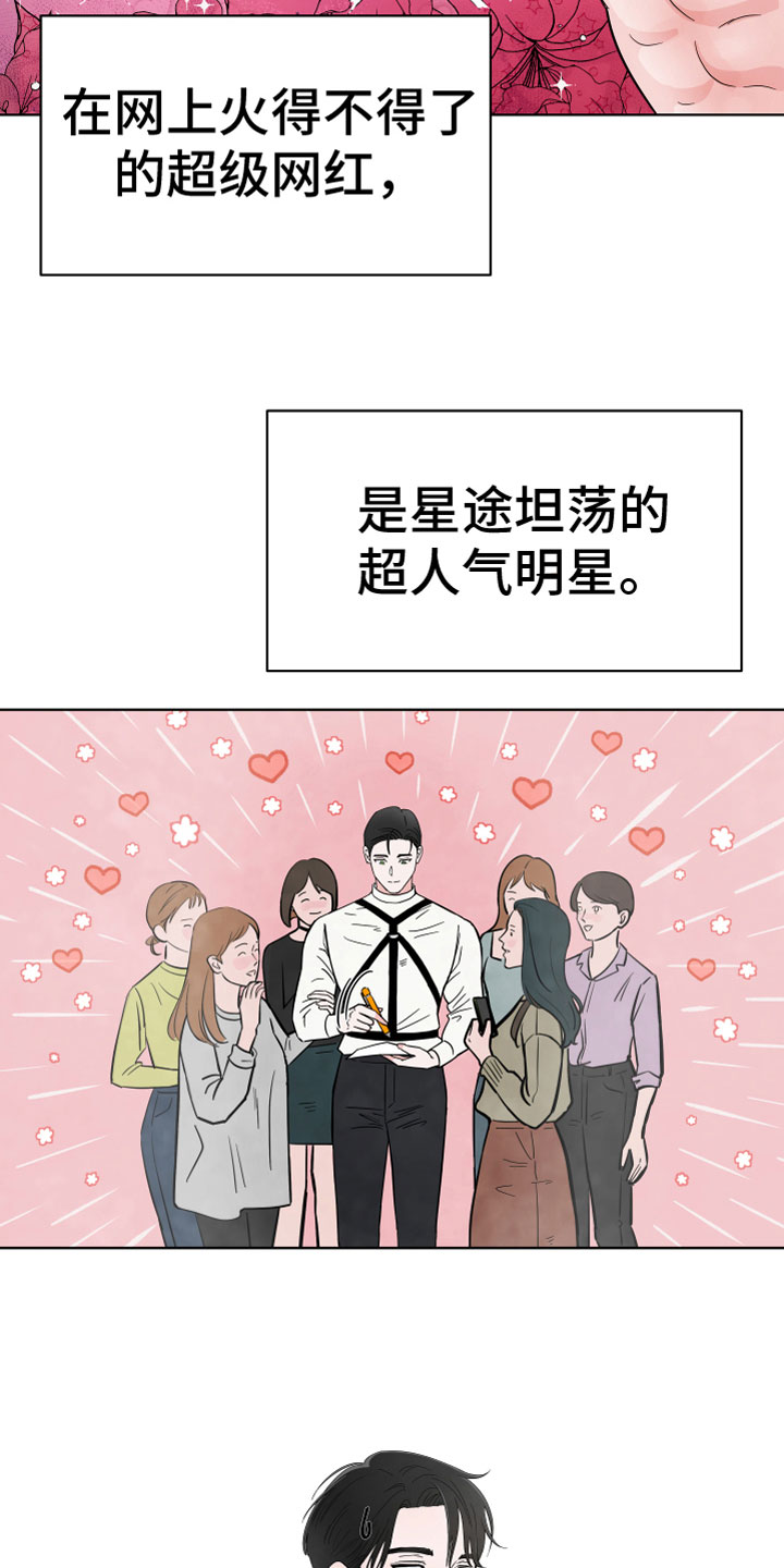 第1话10