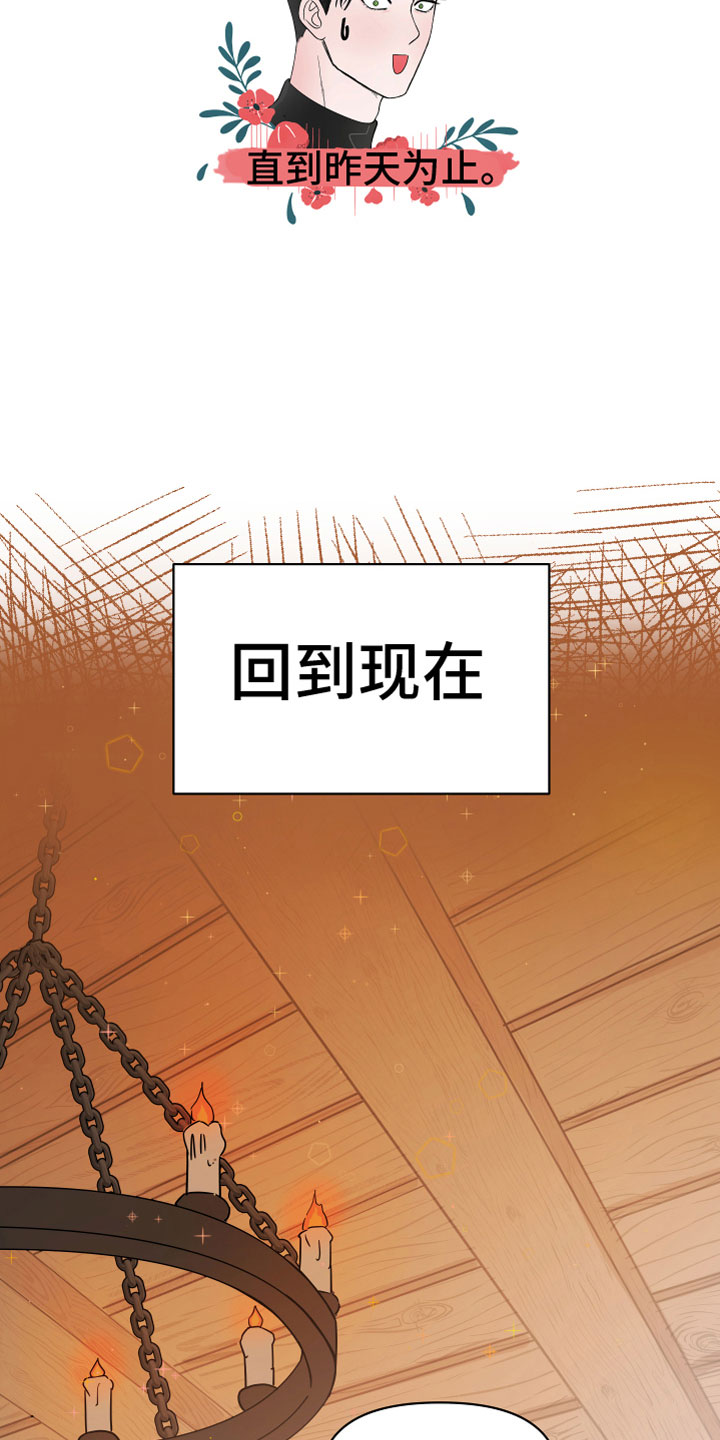 第1话11