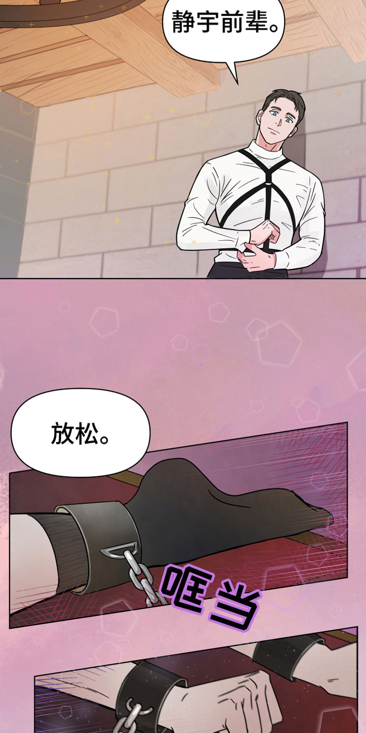 第1话12
