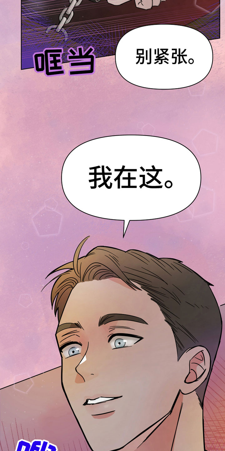 第1话13