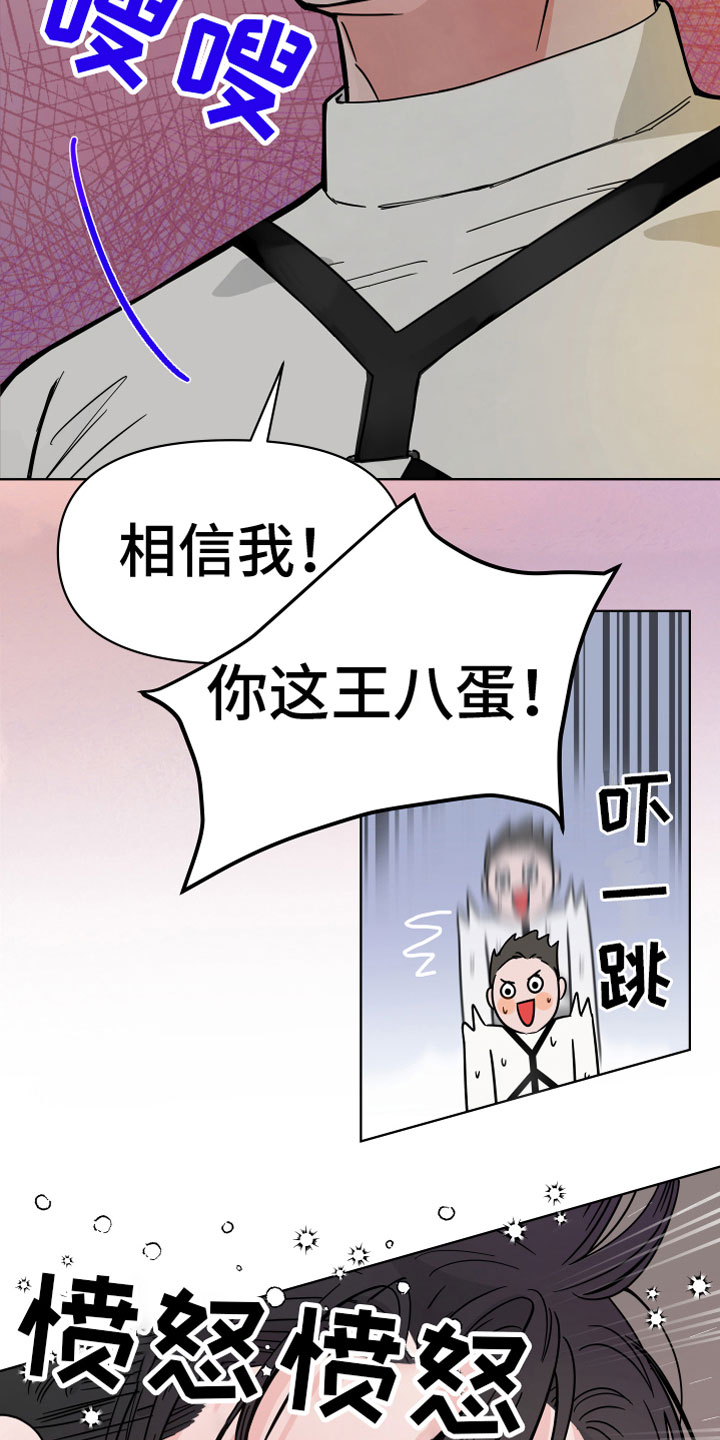 第1话14