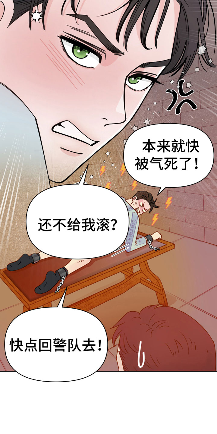 第1话15