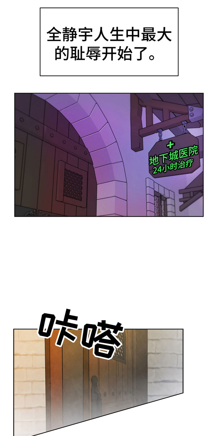 第1话16