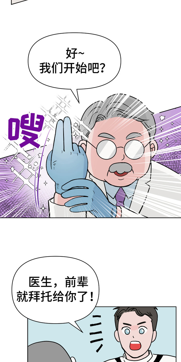 第1话17