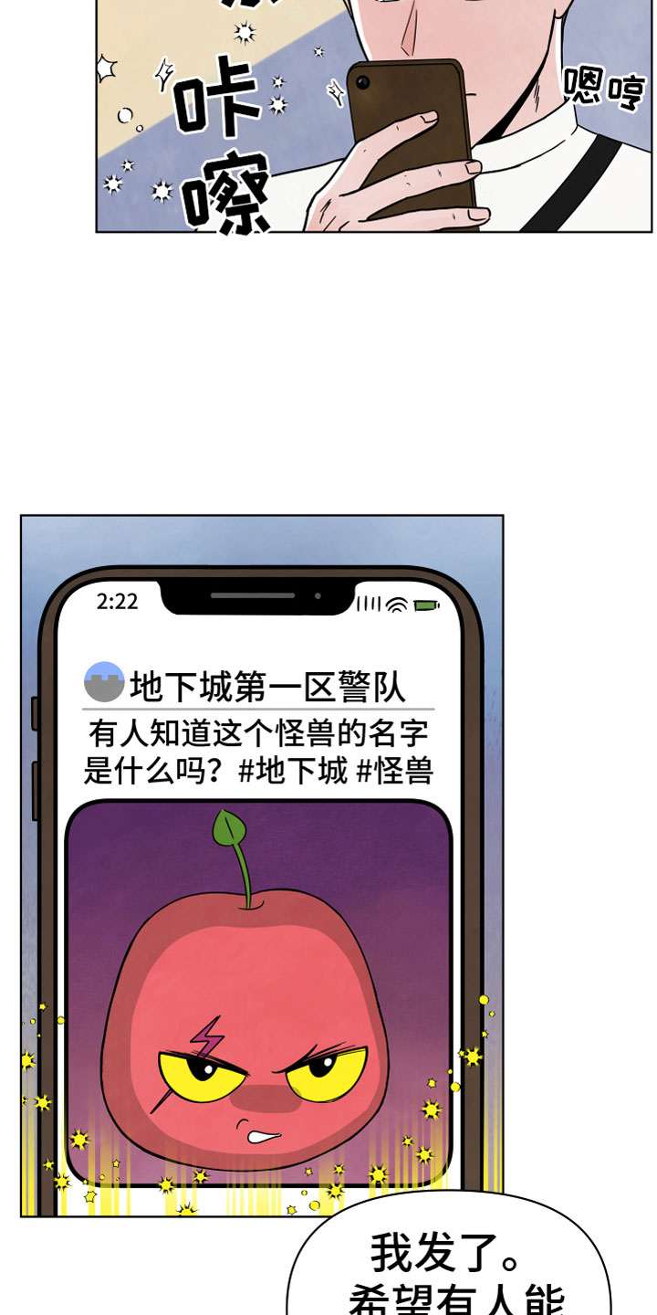 第1话2