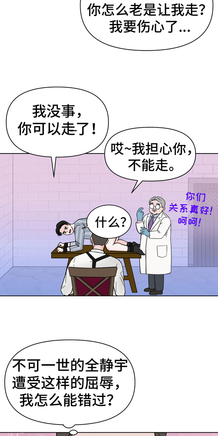 第1话20