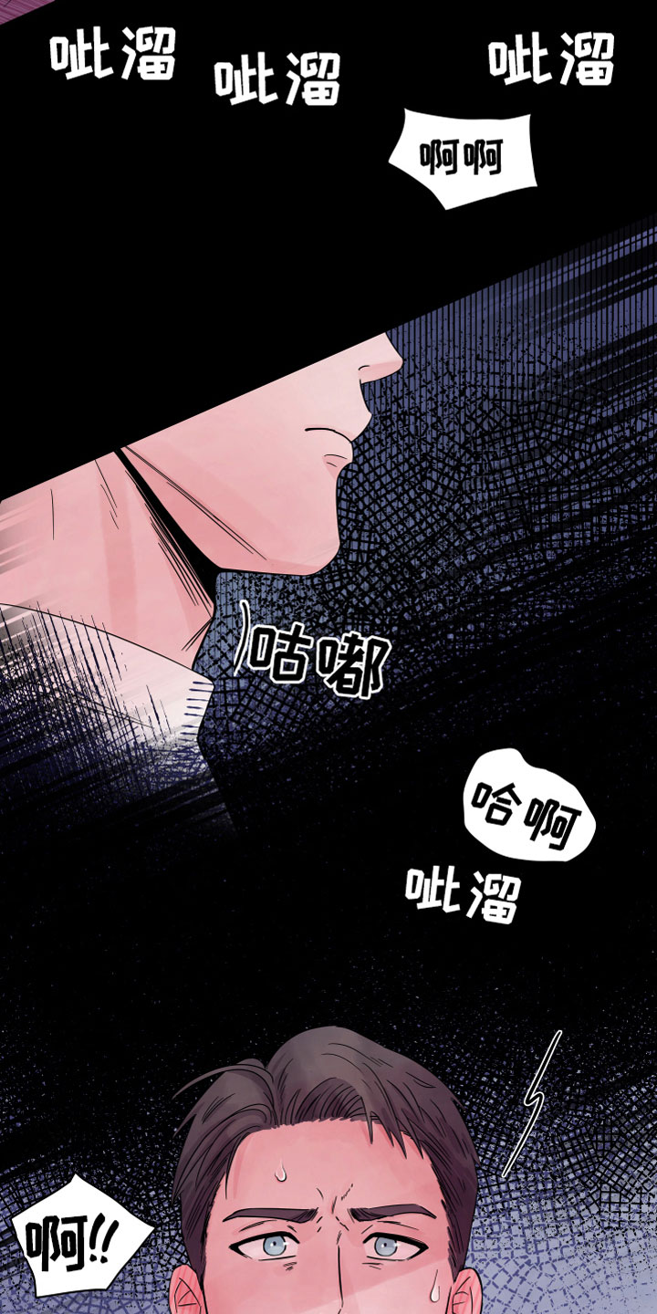 第1话24