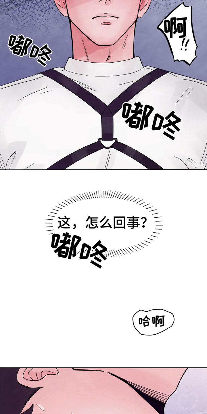 第1话25