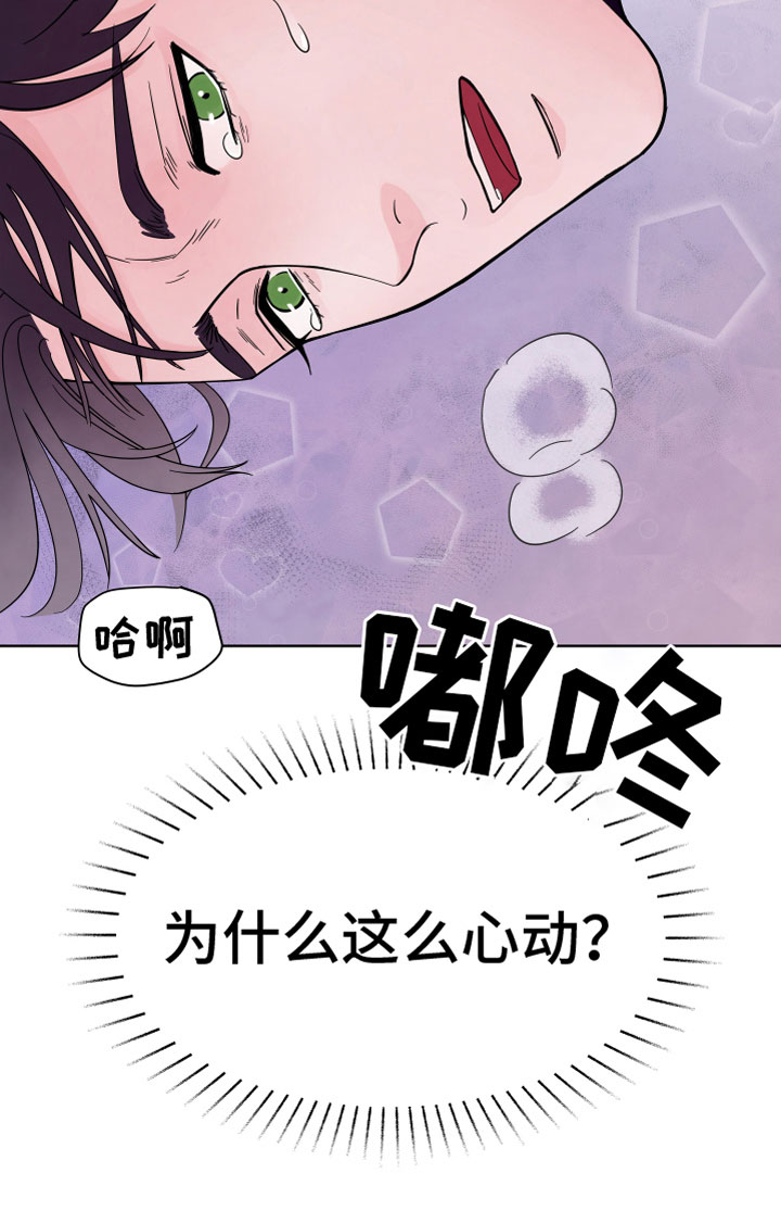 第1话26