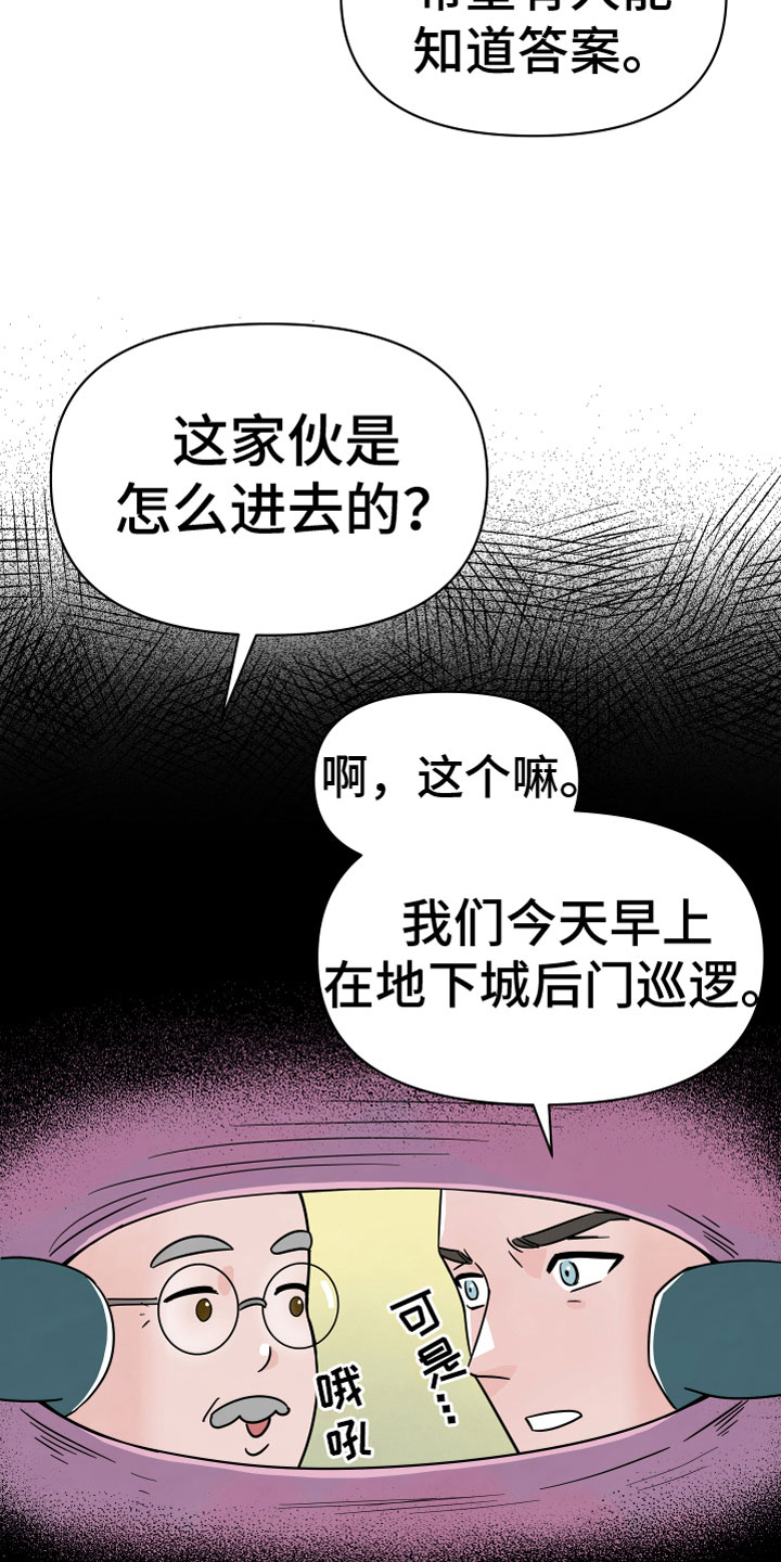 第1话3