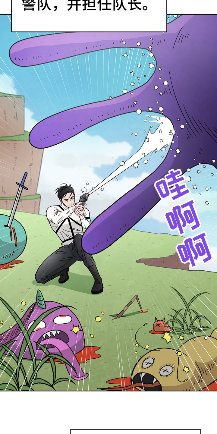 第1话8