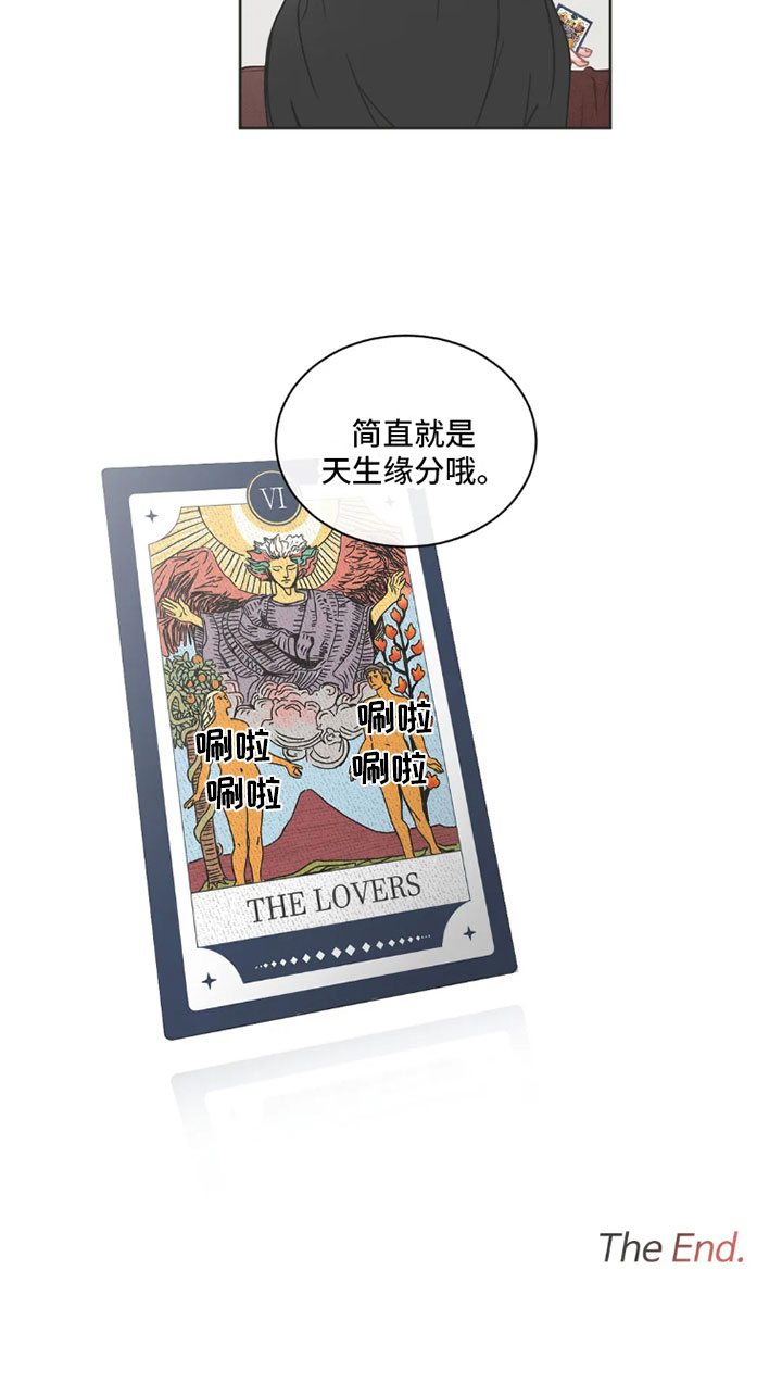 第35话10
