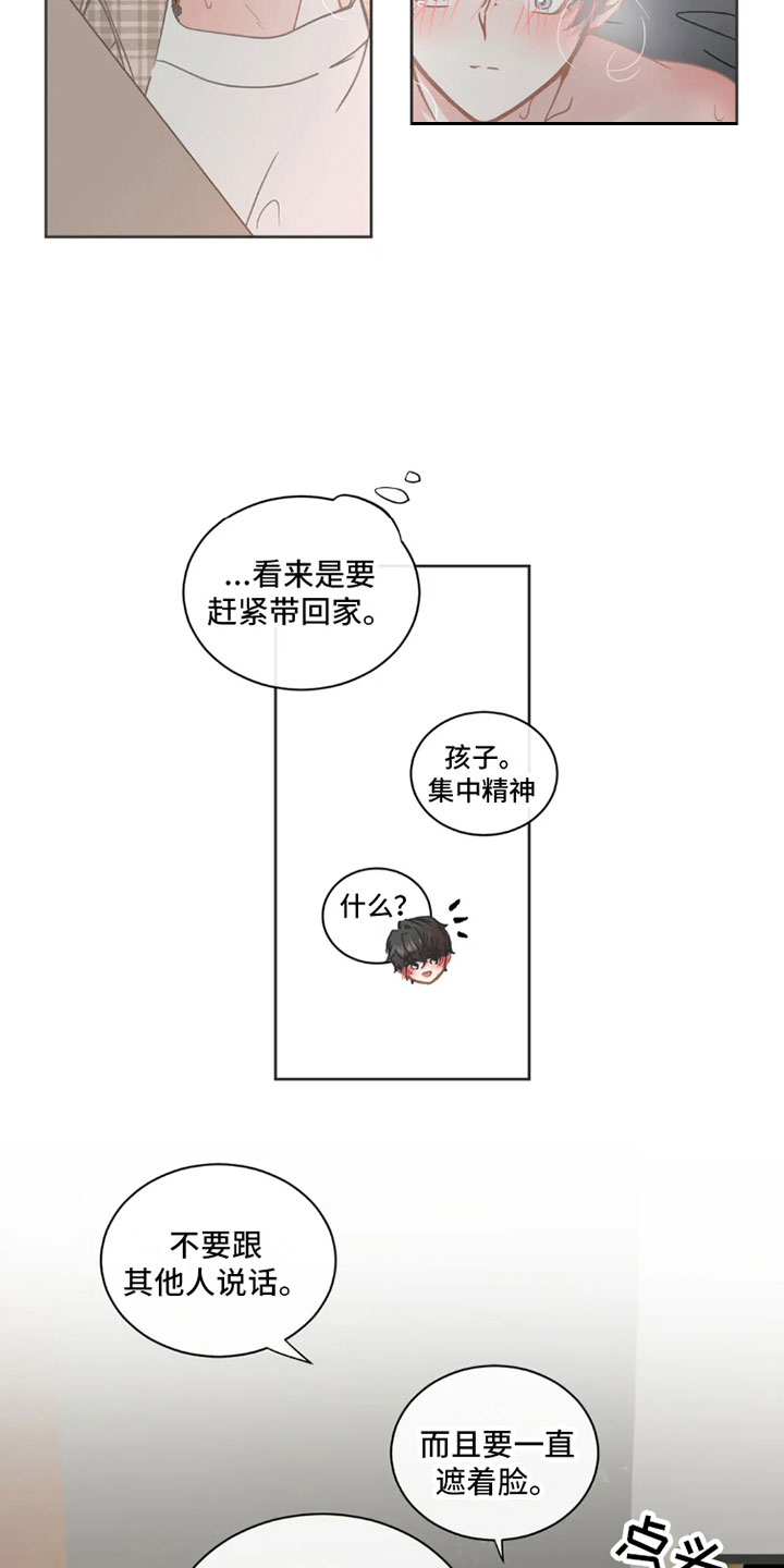 第35话7