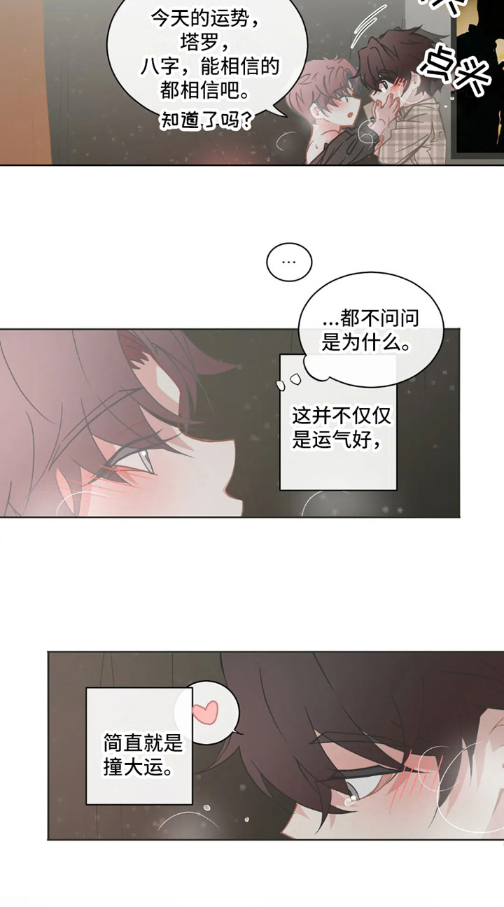 第35话8