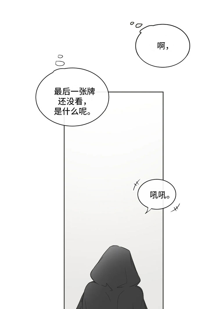 第35话9
