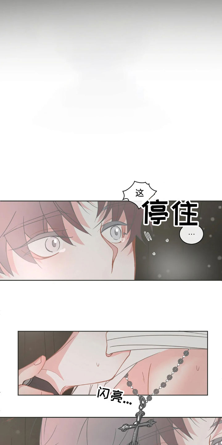 第34话10