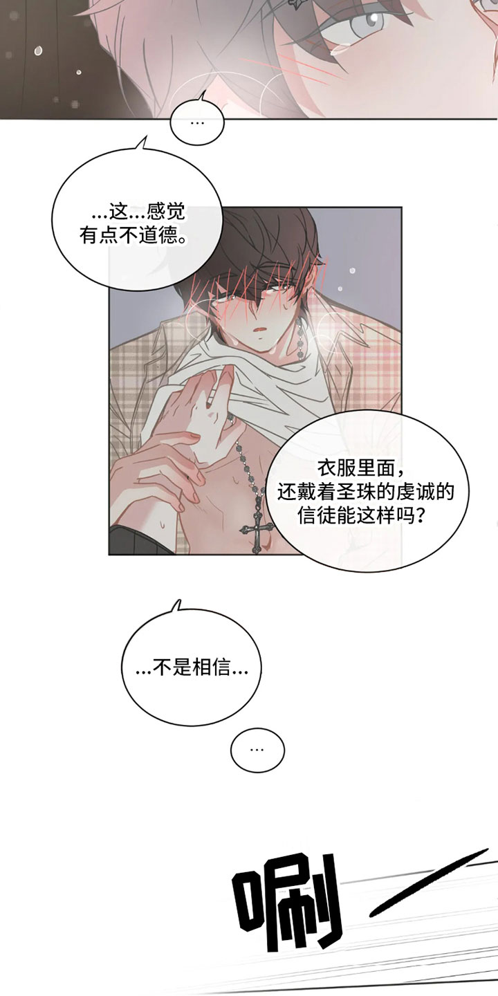 第34话11