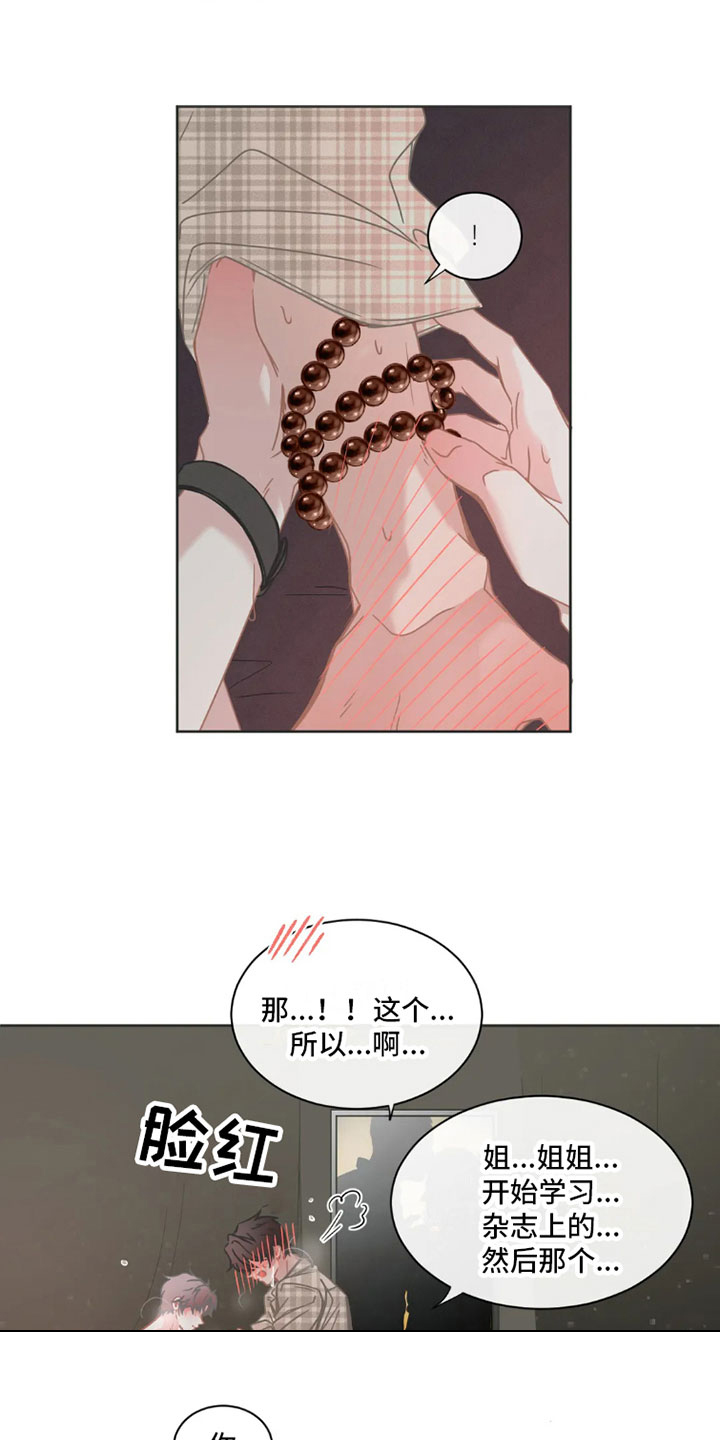第34话12