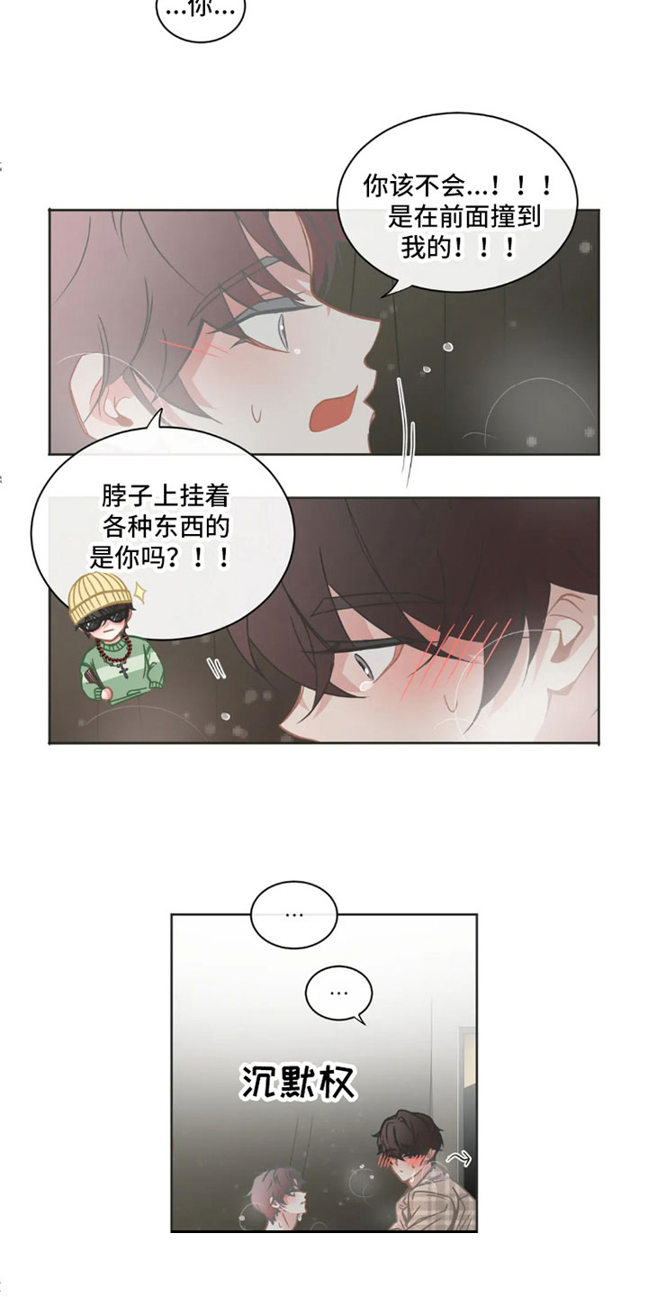 第34话13