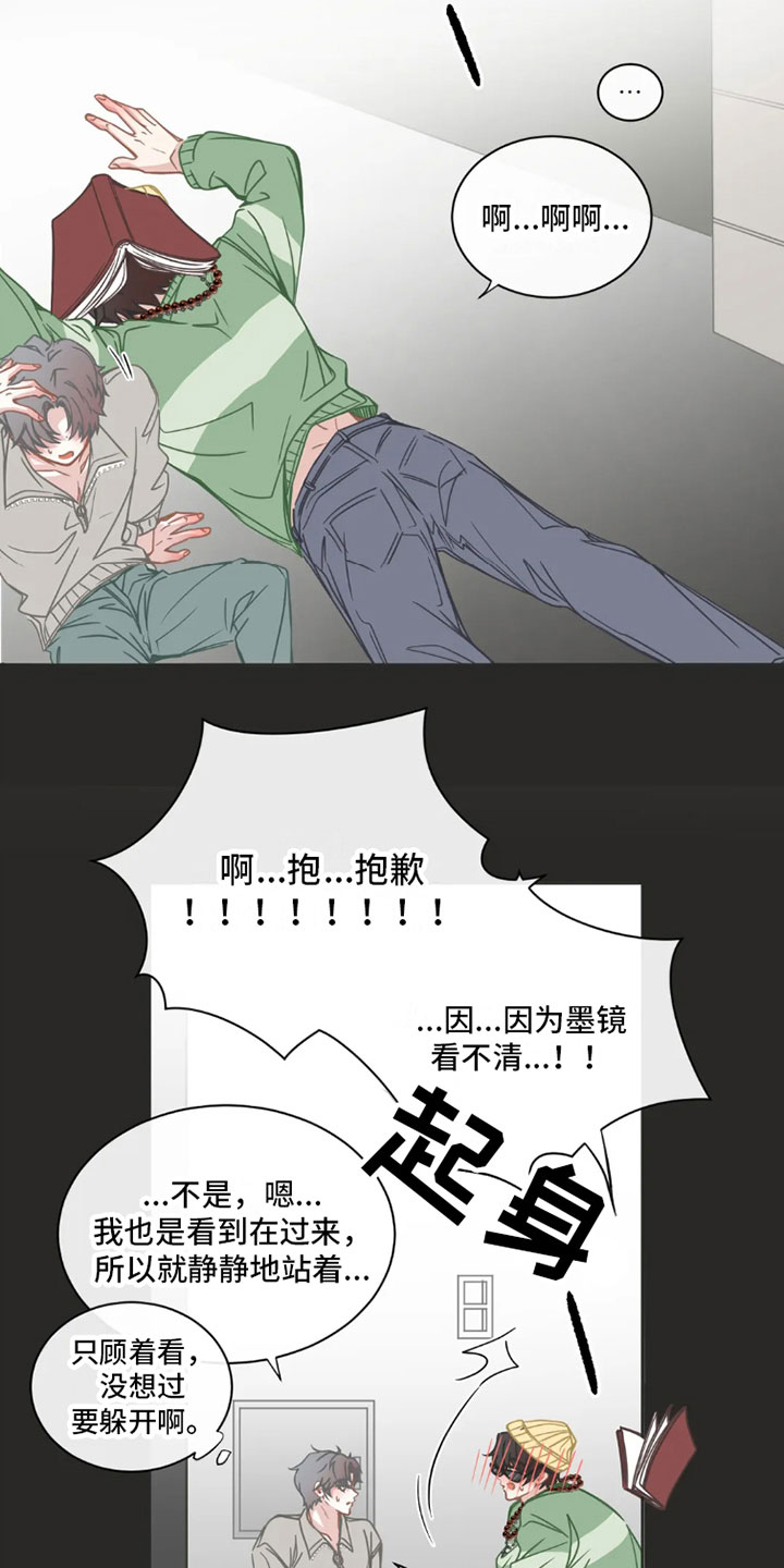 第34话4
