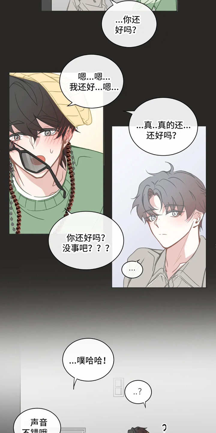 第34话5