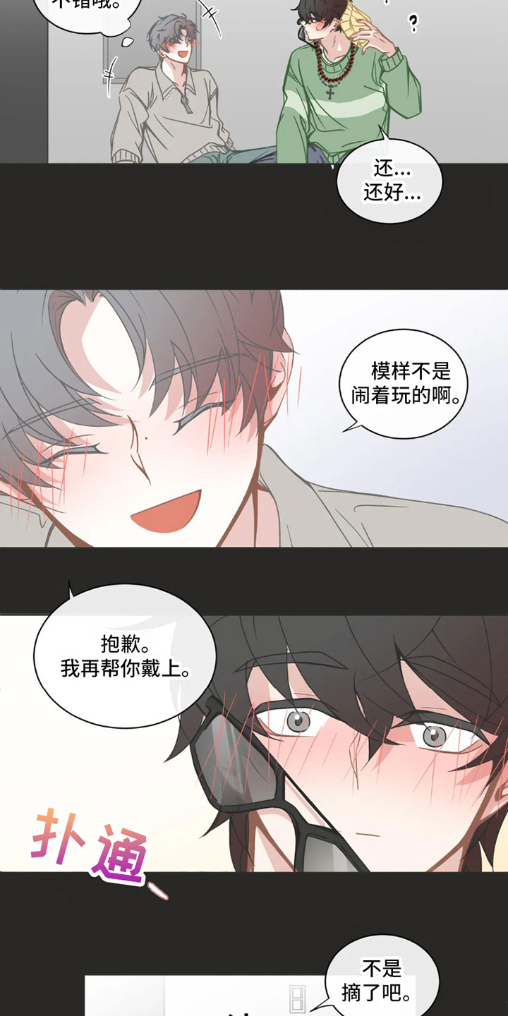 第34话6