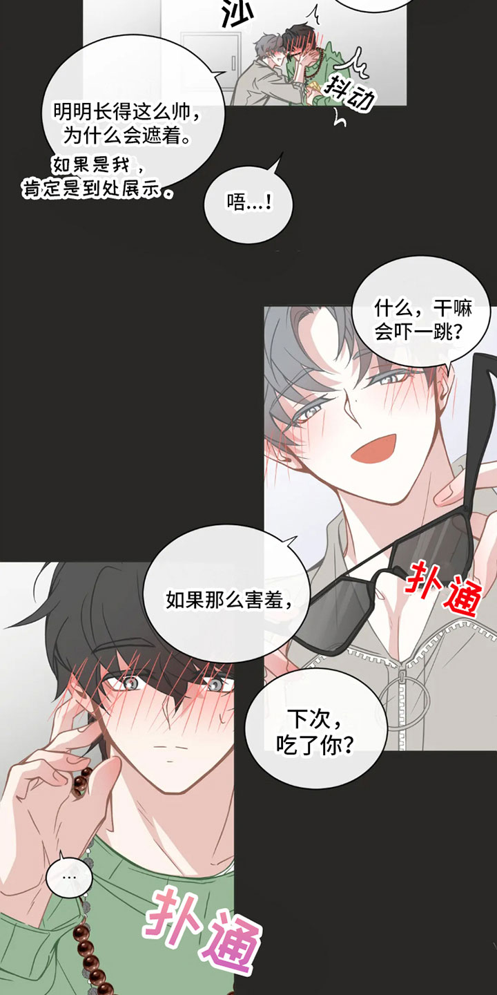 第34话7