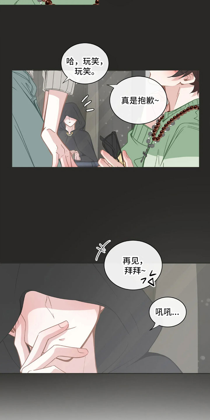 第34话8
