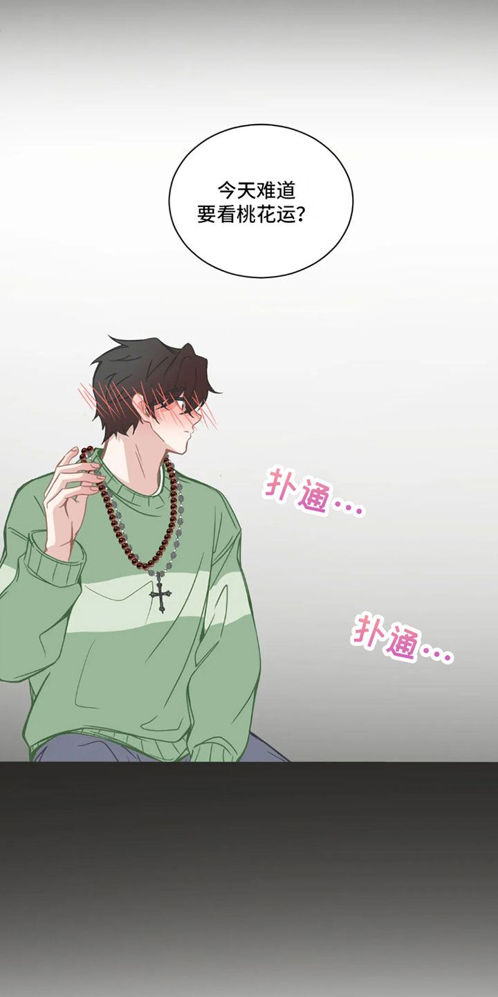 第34话9