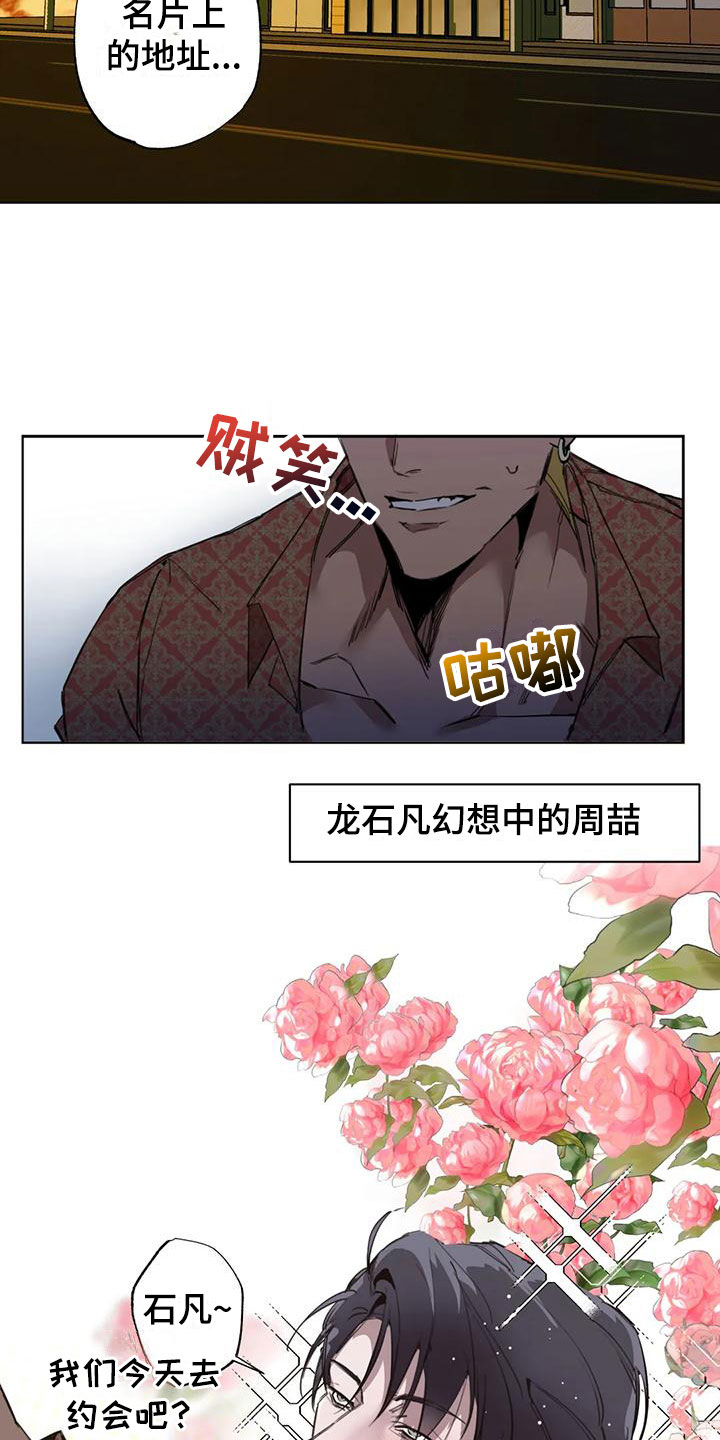 第33话1