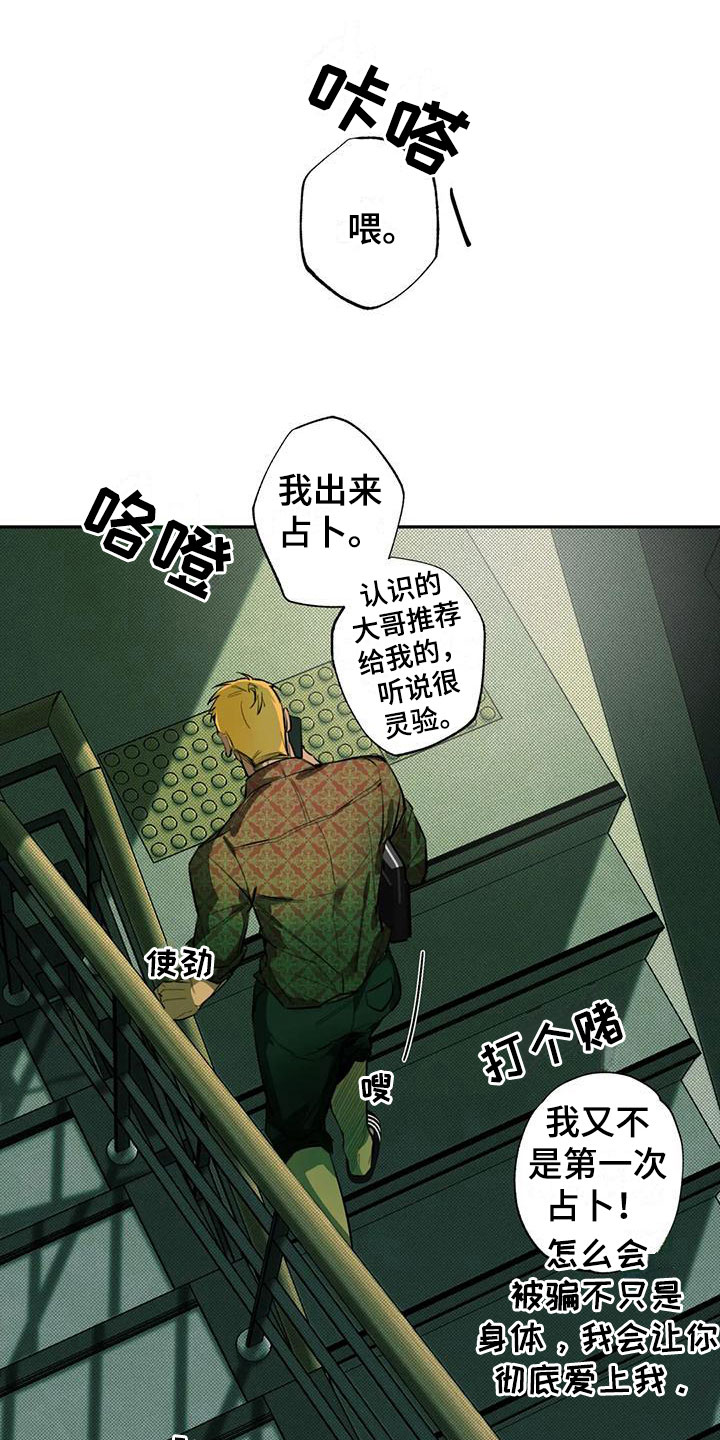 第33话5