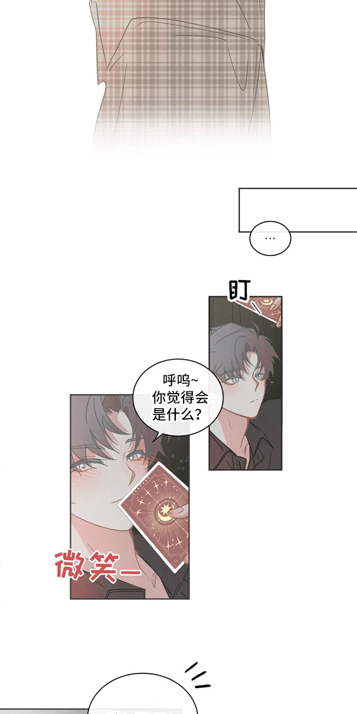 第33话8
