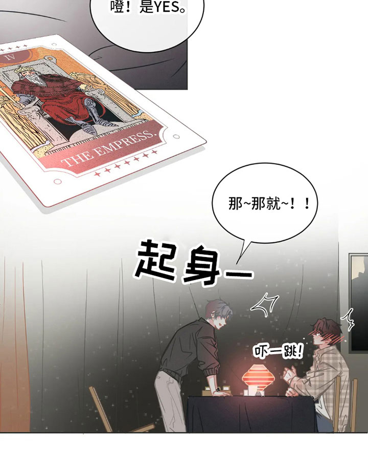 第33话9
