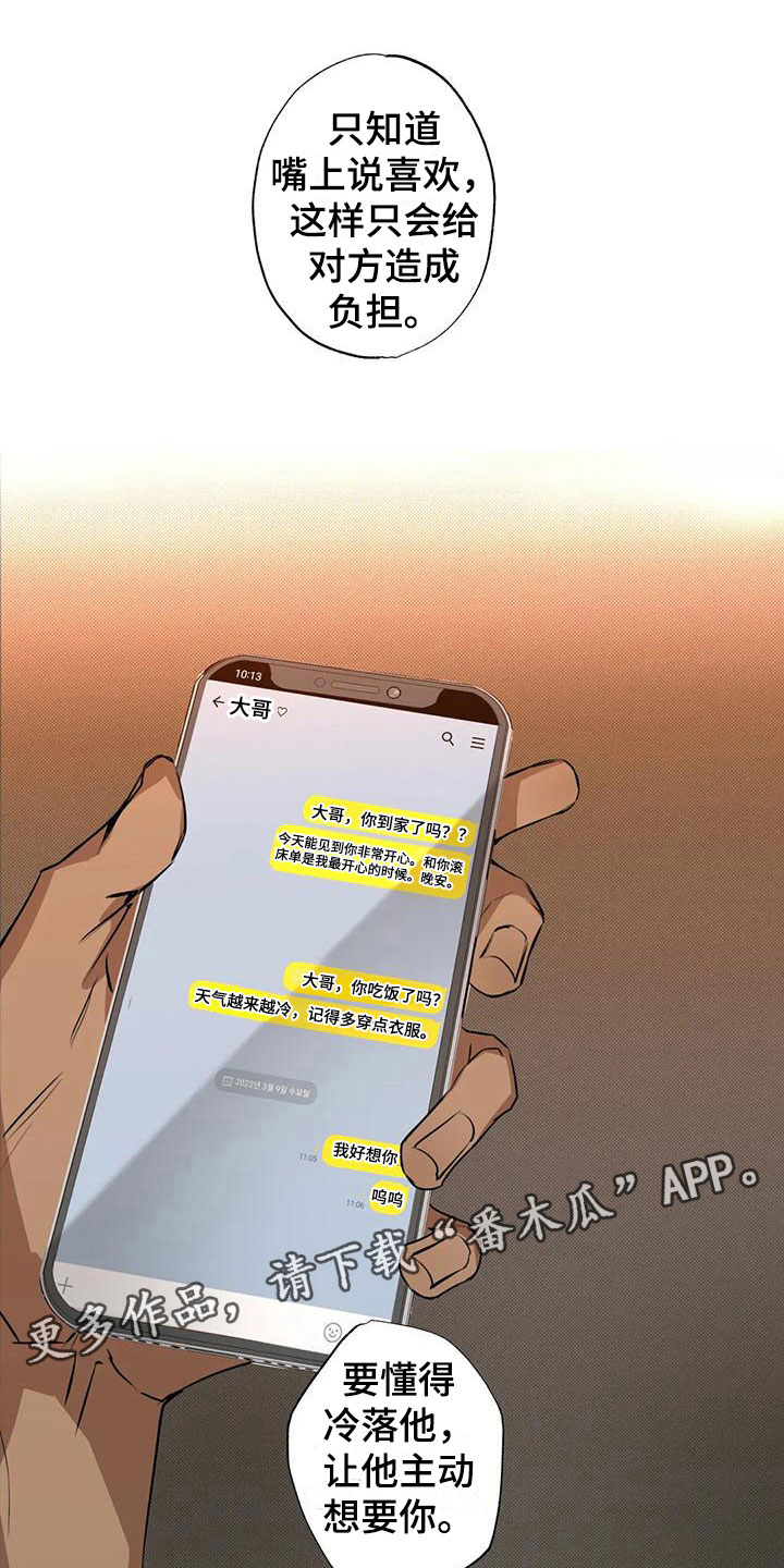 第32话0