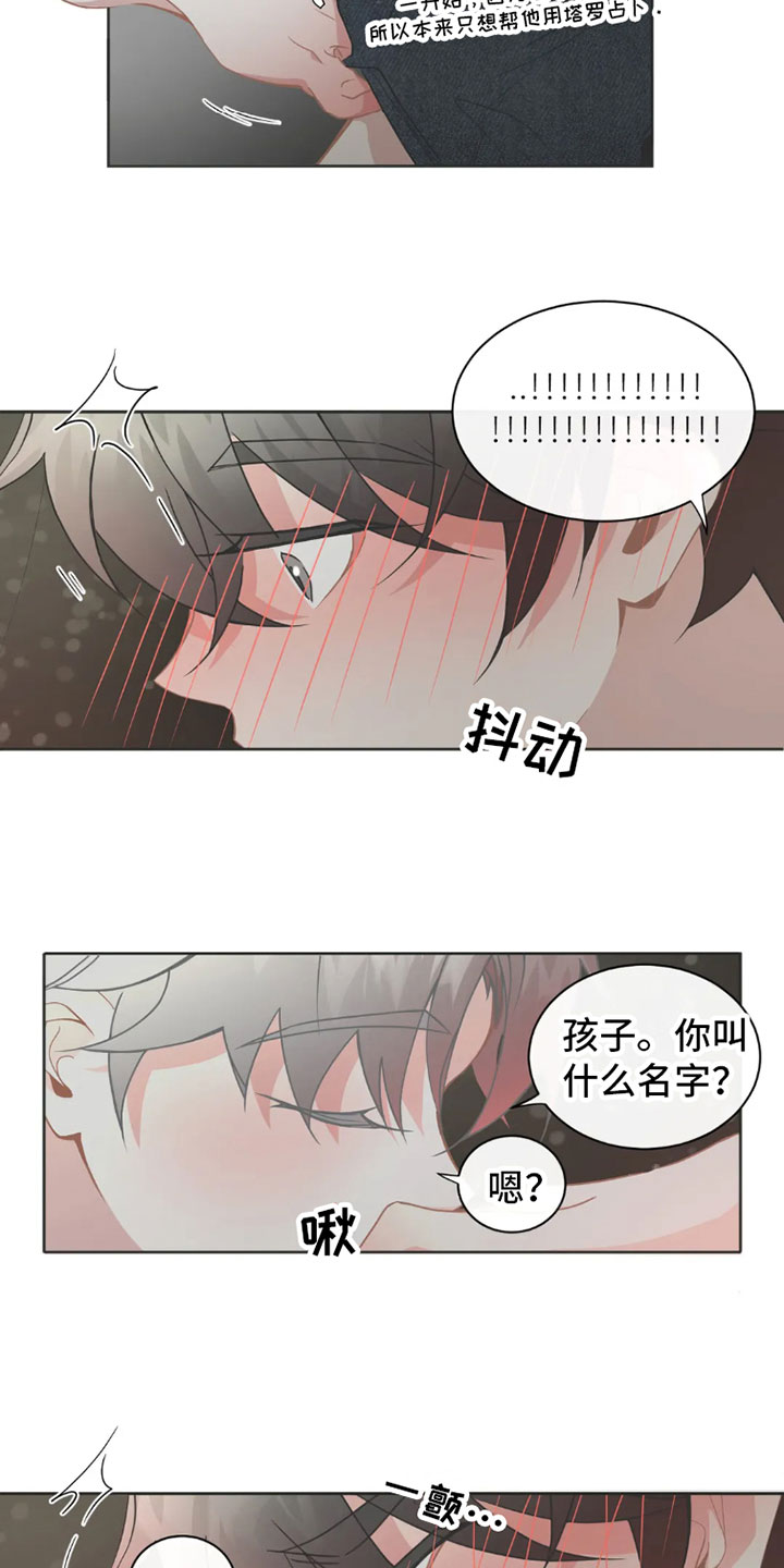 第32话11