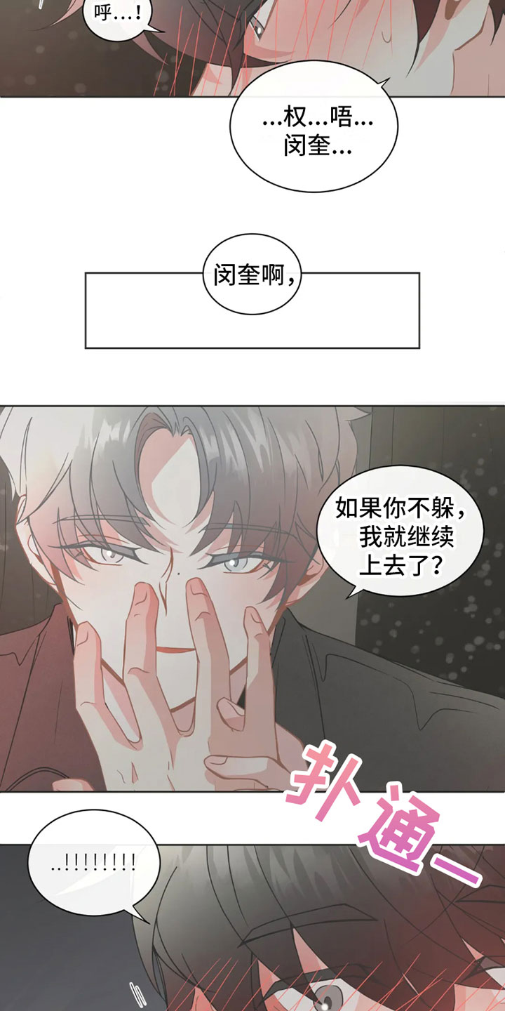 第32话12