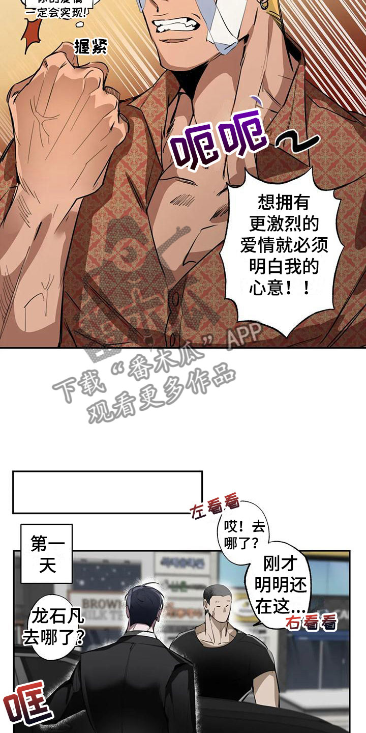 第32话2