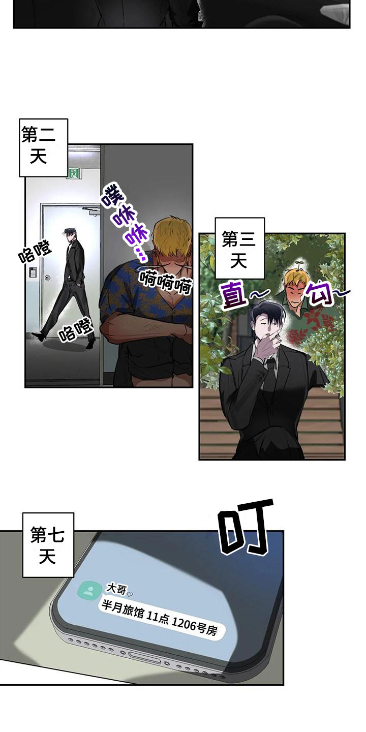 第32话3
