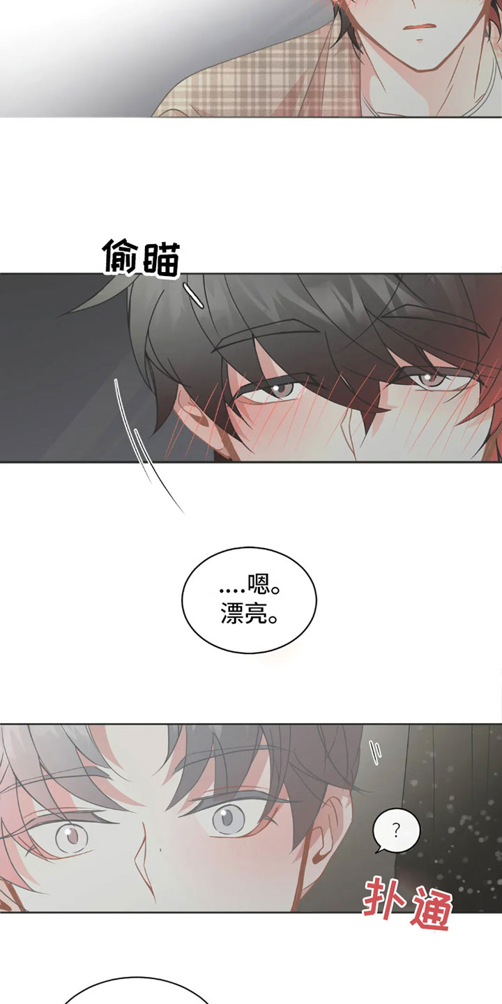 第32话4