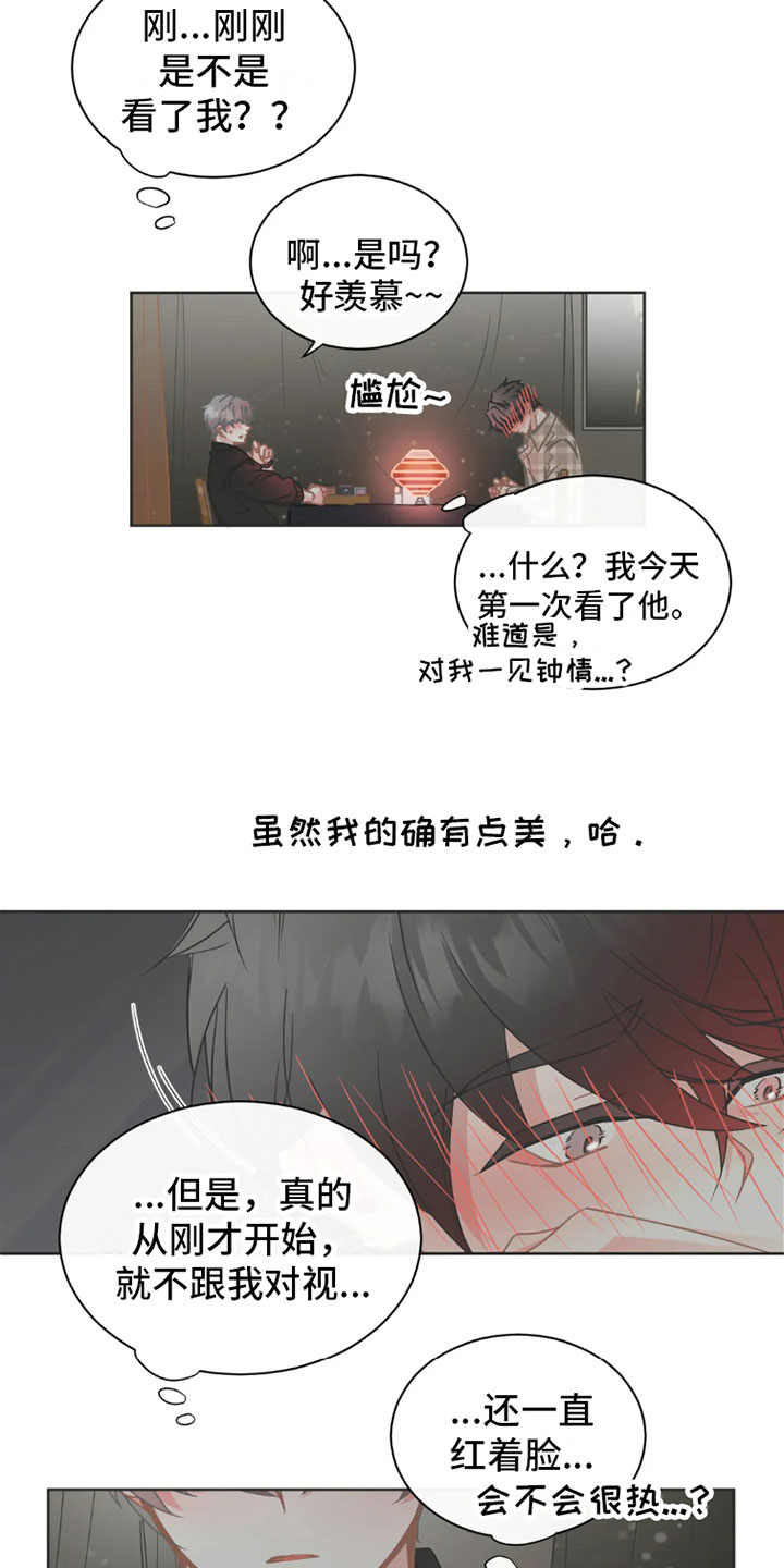第32话5