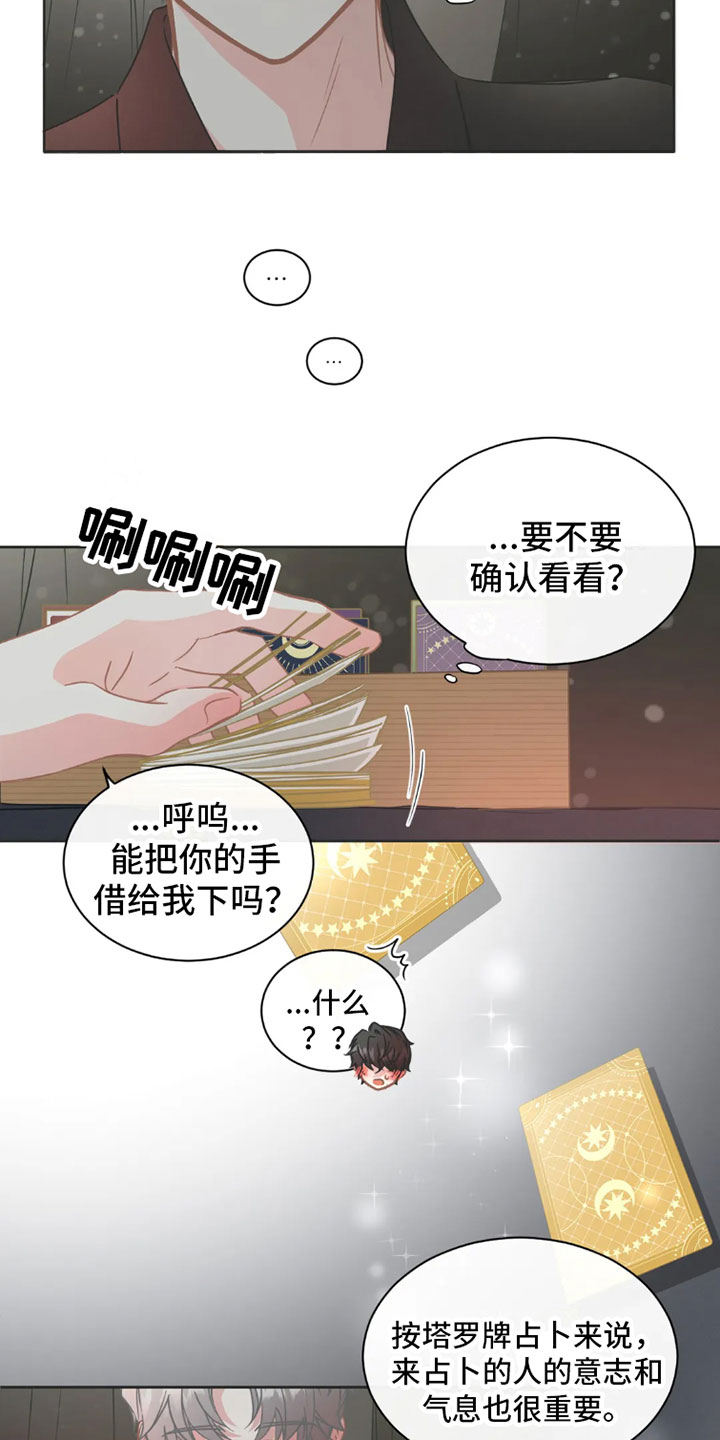 第32话6