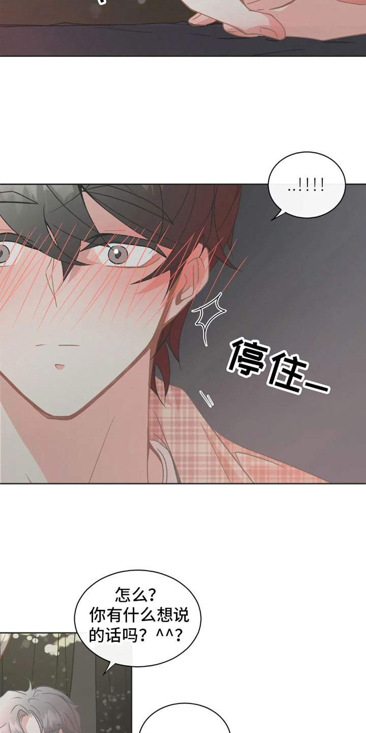 第32话8