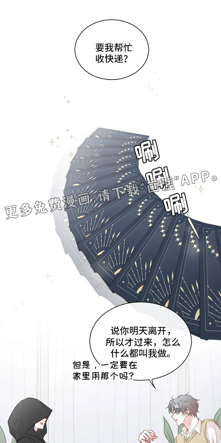 第31话1