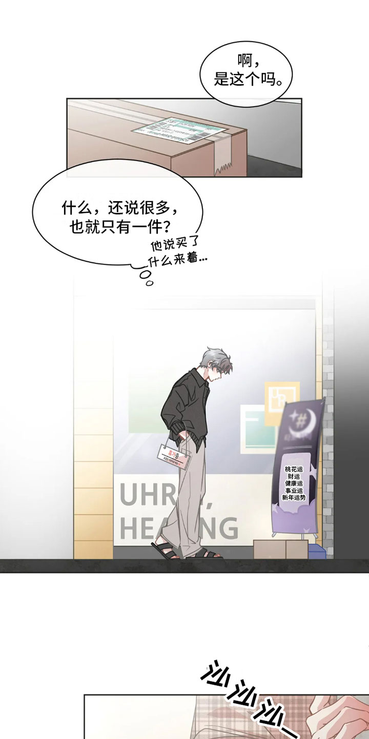 第31话10