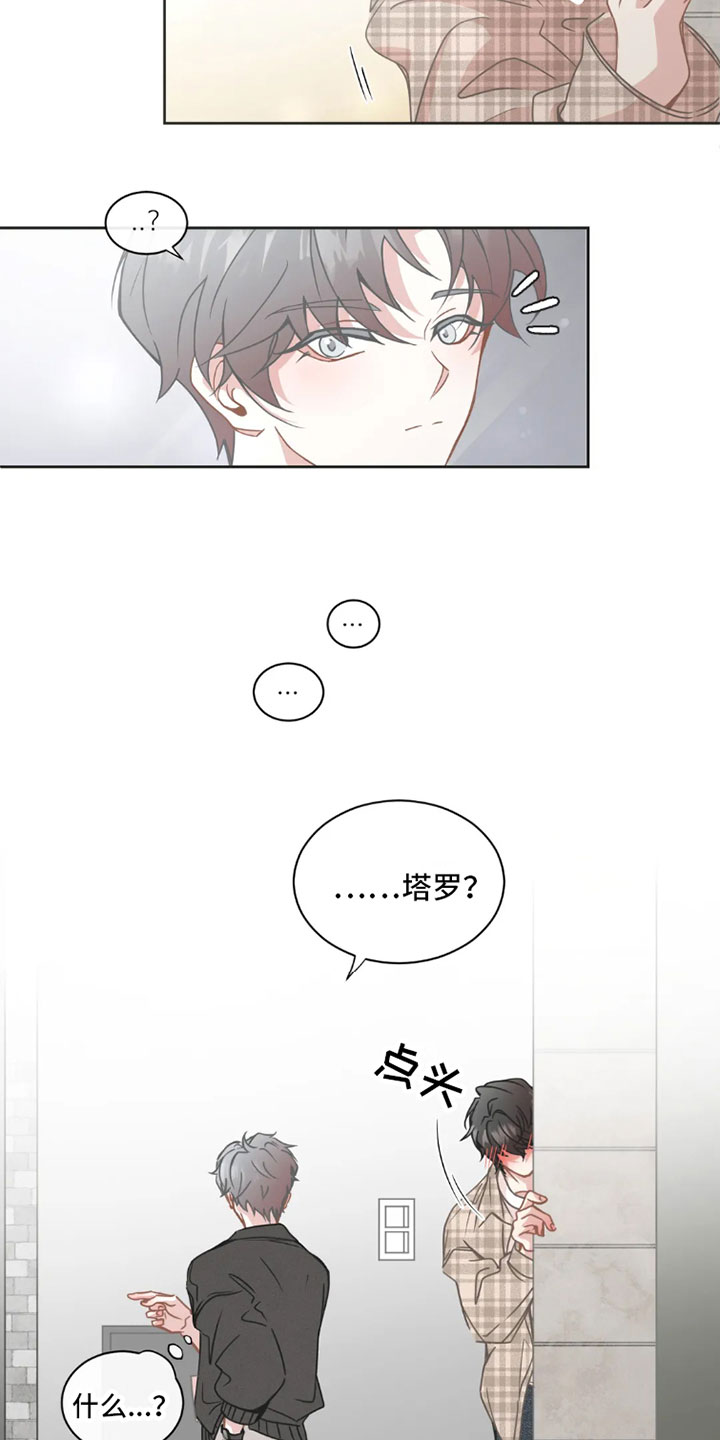 第31话11