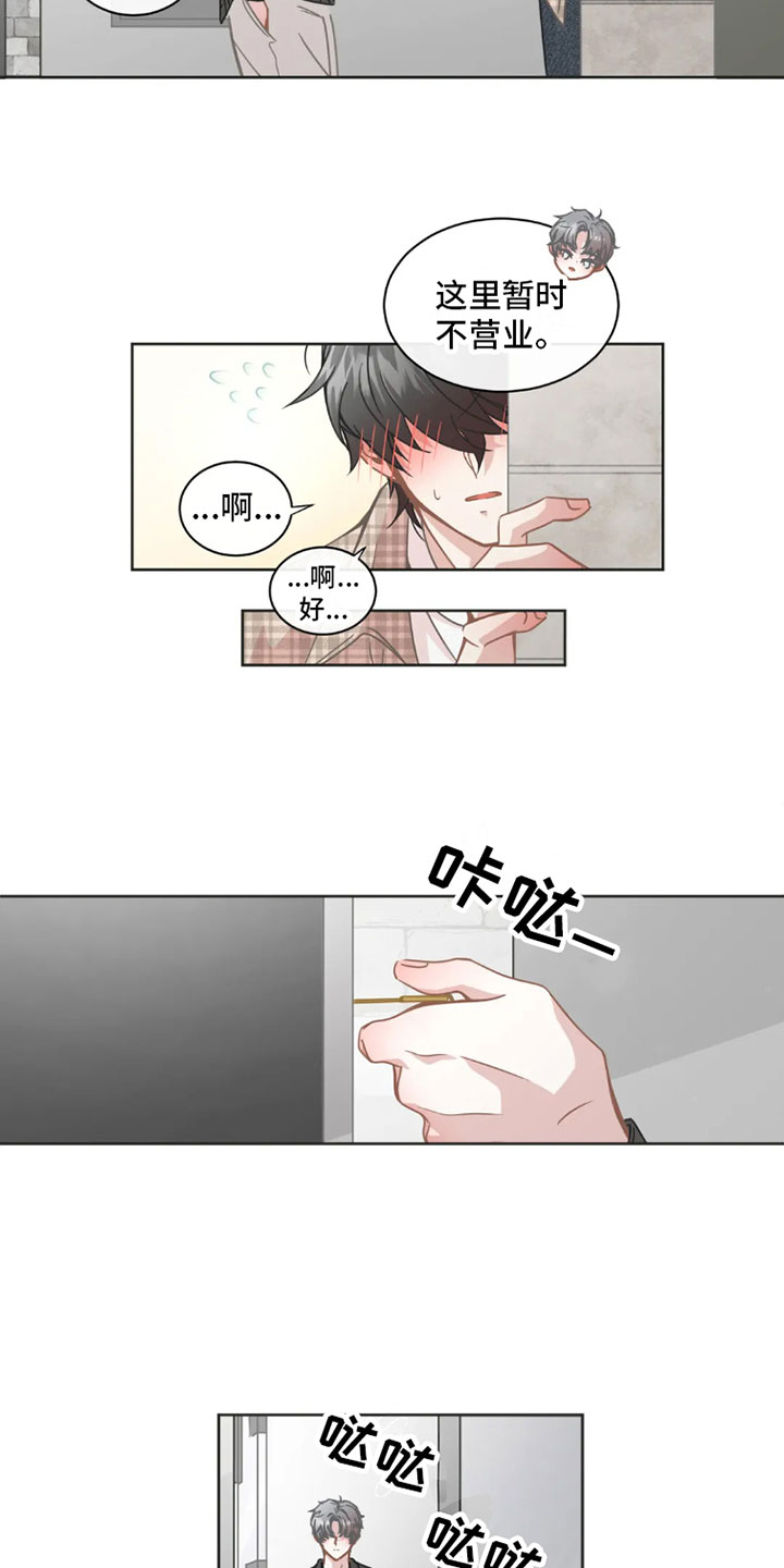 第31话12