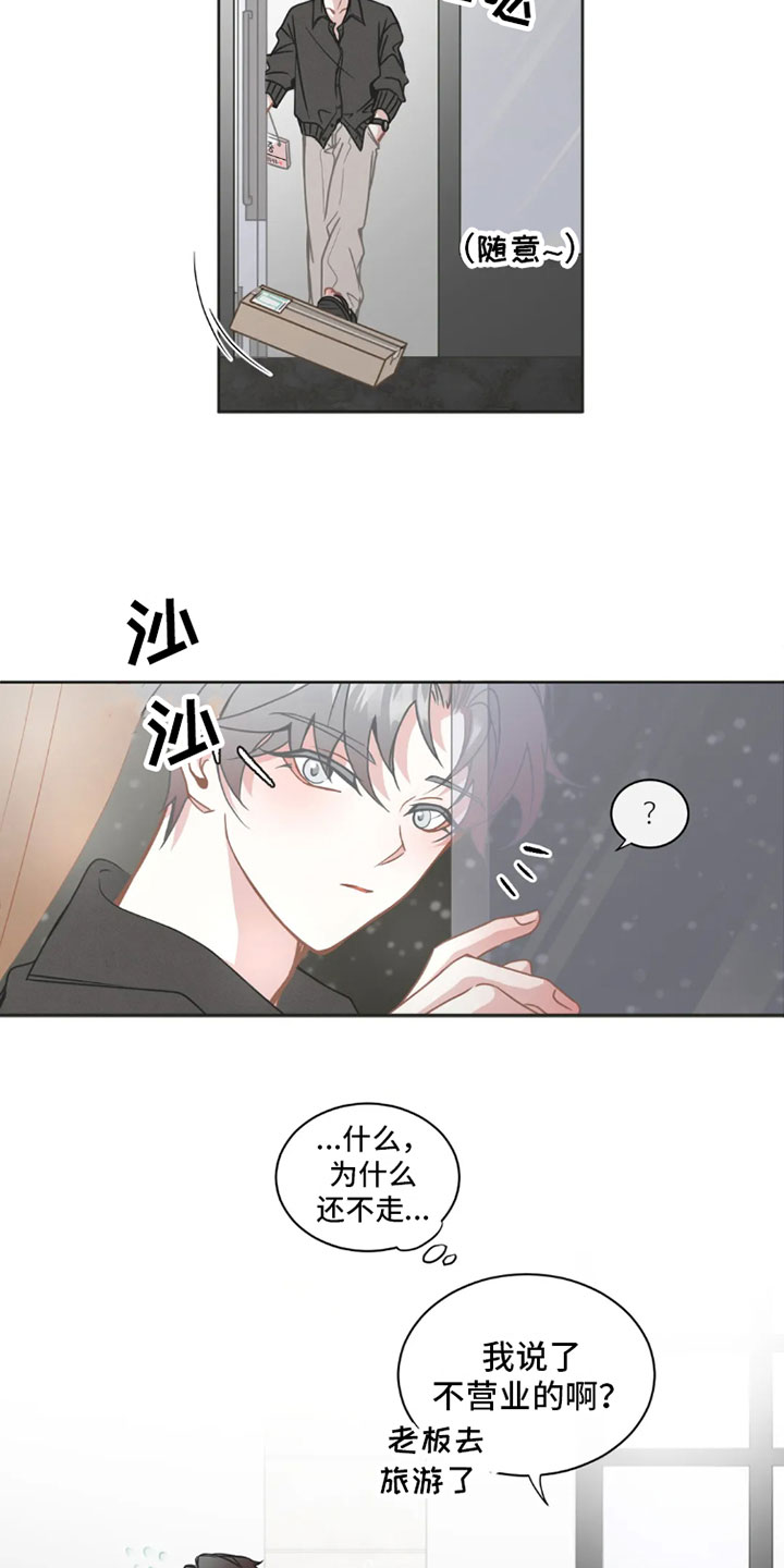 第31话13