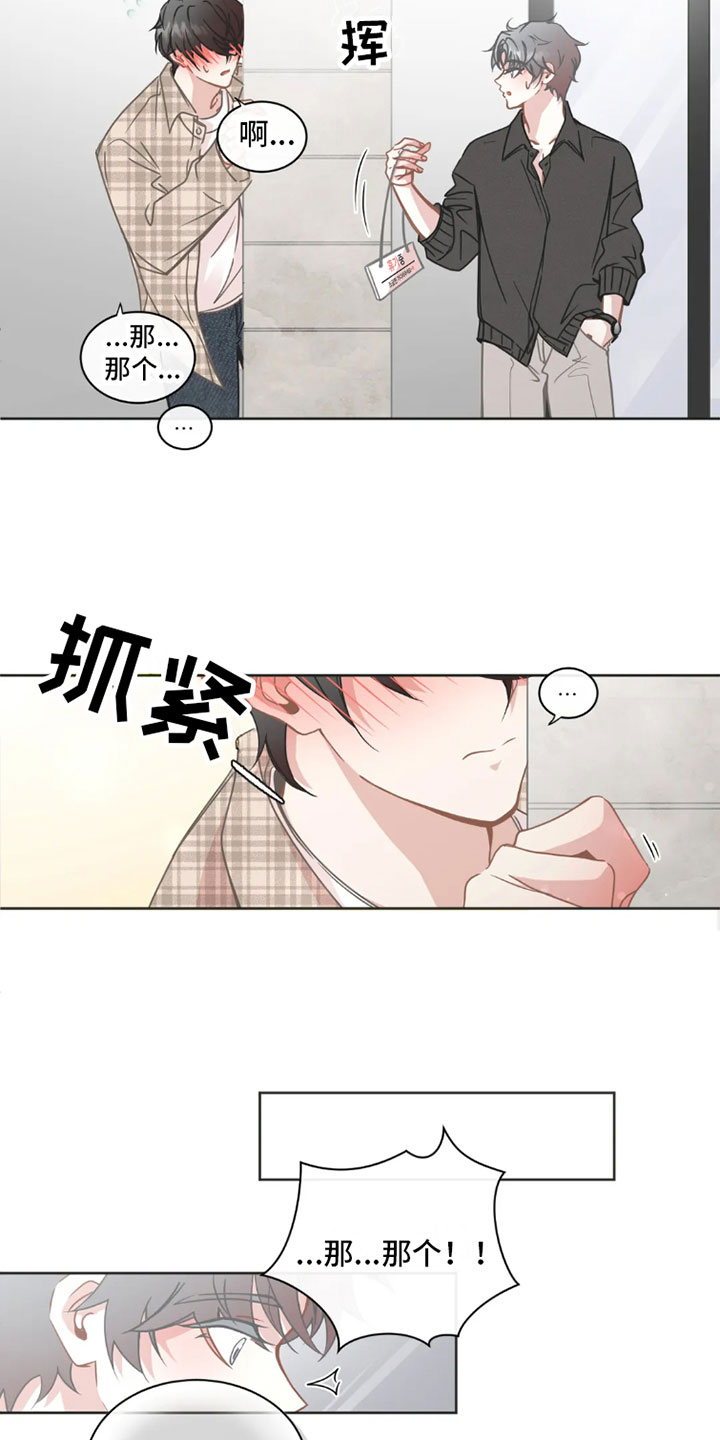 第31话14