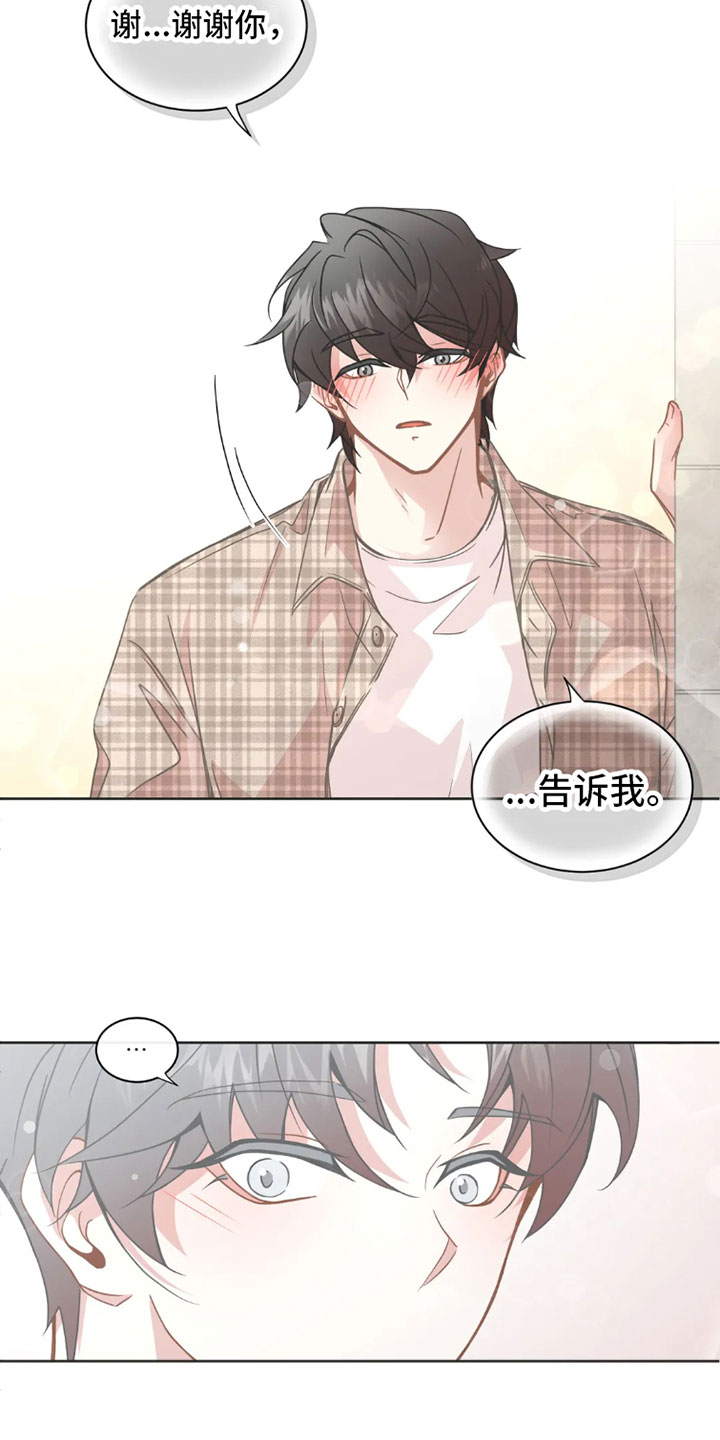 第31话15