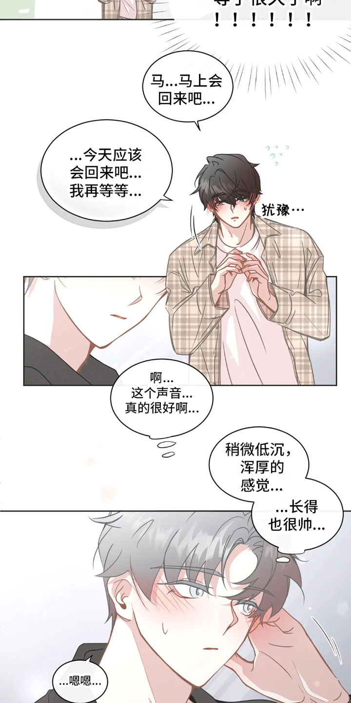 第31话17